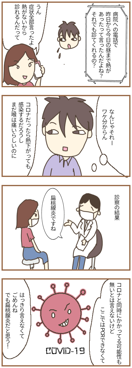 無題4_20220906152838