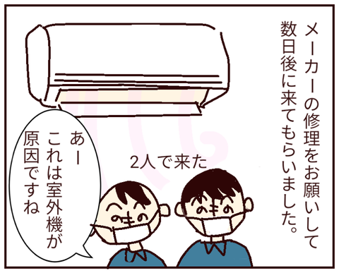 無題190_20220410234241