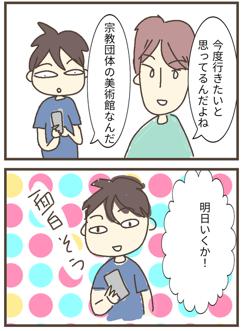 無題151_20230828001009~4