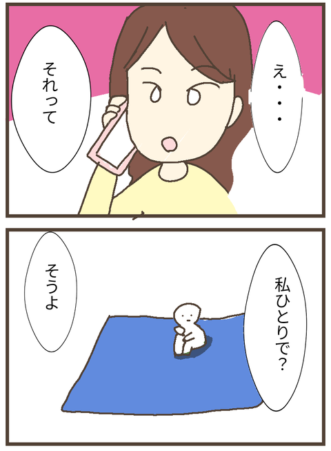 無題75_20230809230827~3