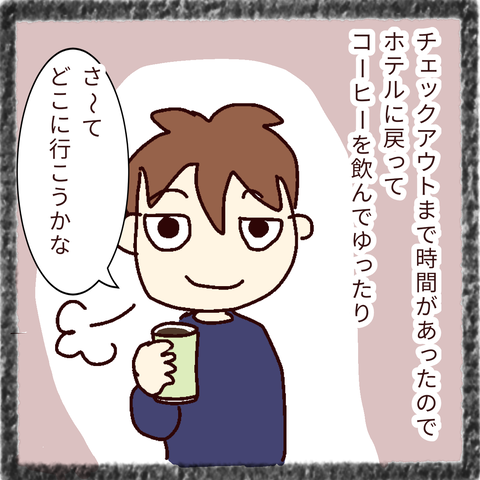 無題46_20211231122635