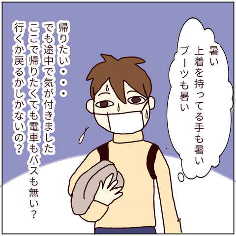 無題50_20220103132231