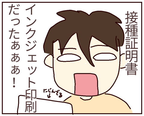 無題264_20220425015239