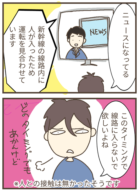 無題133_20230817225815~2