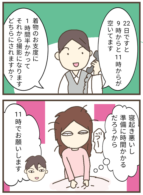 無題117_20230810172619~2