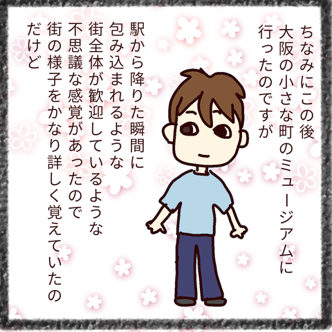 無題40_20211206230601