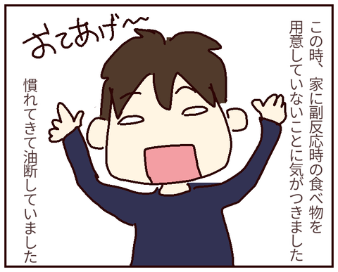 無題272_20220427001423