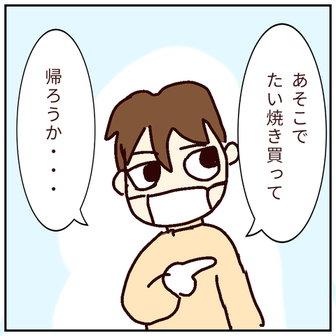 無題82_20220123235024