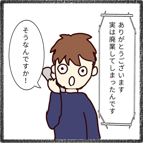 無題34_20211105224426