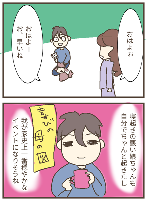 無題131_20230816234722~3