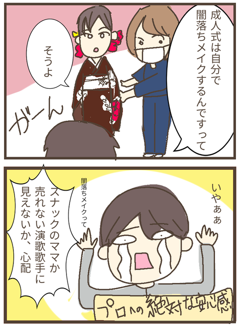 無題145_20230823103855~2