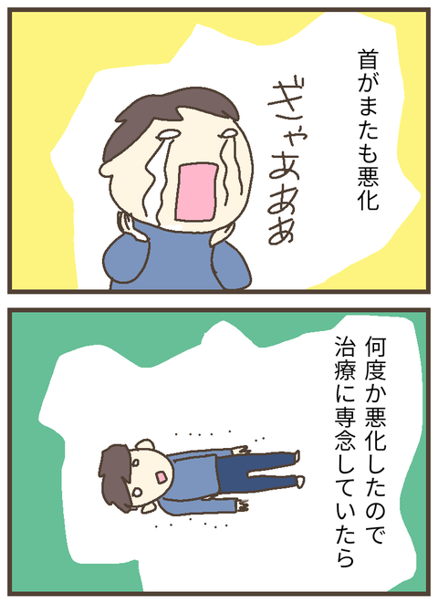 無題124_20230812164614~2