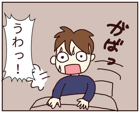 無題133_20220303104331