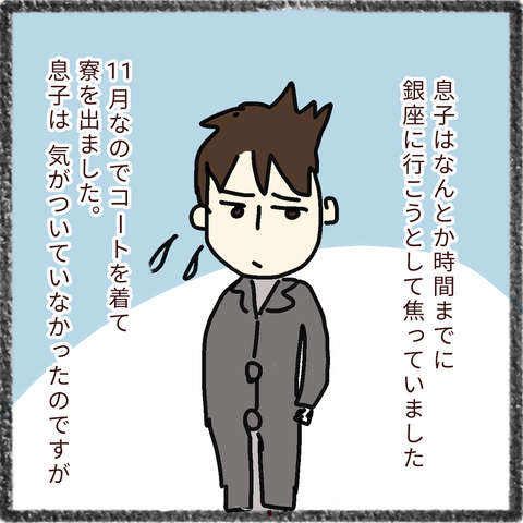 無題34_20211223232317