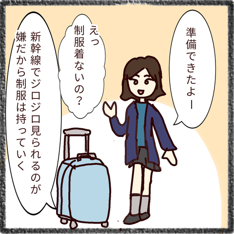 無題34_20211227234618