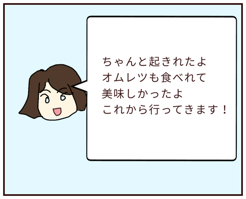 無題130_20220303105041