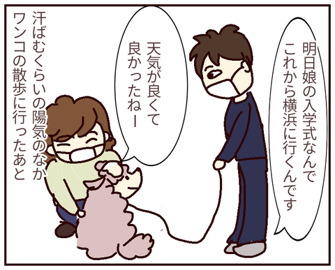 無題280_20220429093111