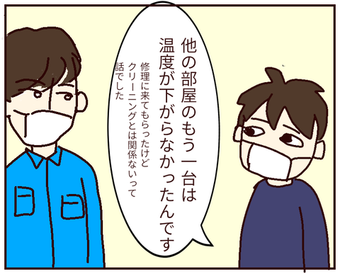 無題218_20220416154744