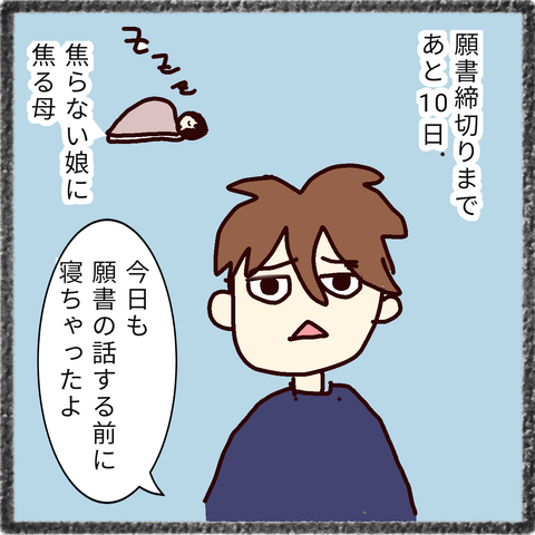 無題34_20211105221745