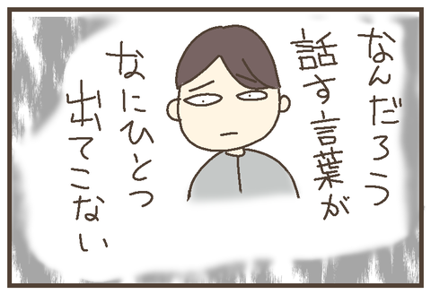 無題139_20230819233713~2