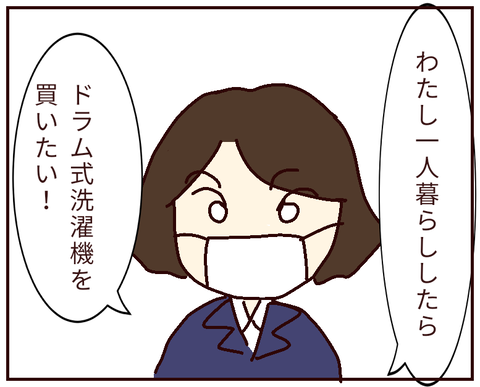 無題162_20220322233441