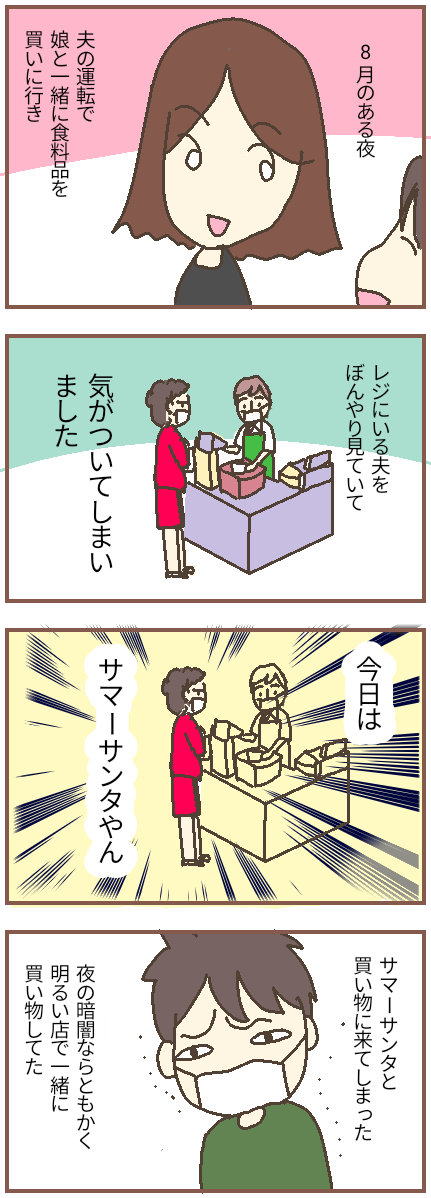 無題6_20220916130225