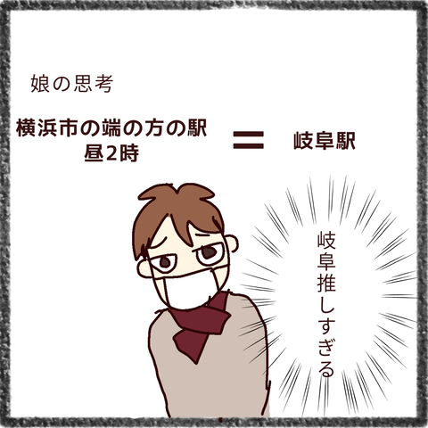 無題34_20211231001137