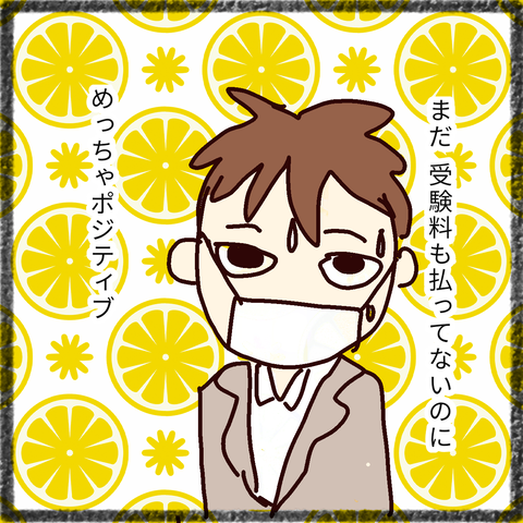 無題34_20211103003057