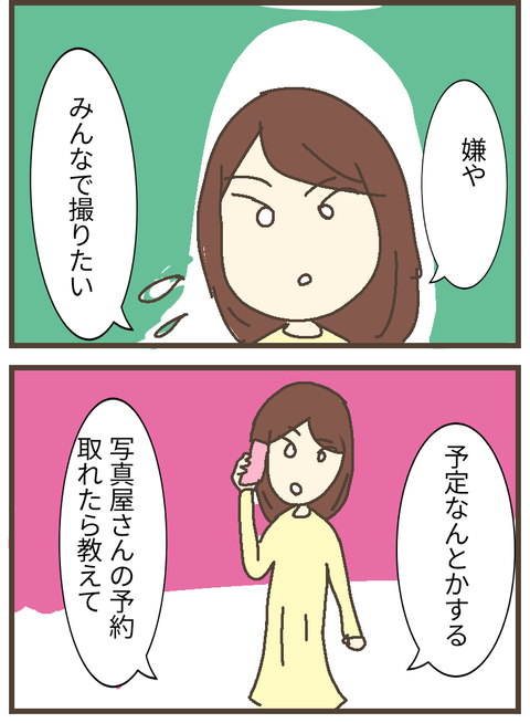 無題77_20230809230250~3