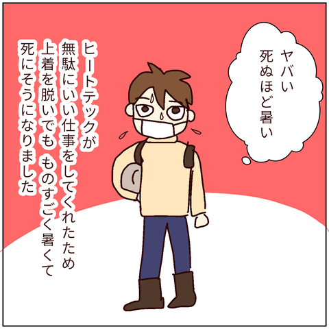 無題50_20220103125225