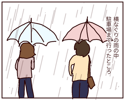 無題261_20220425011453