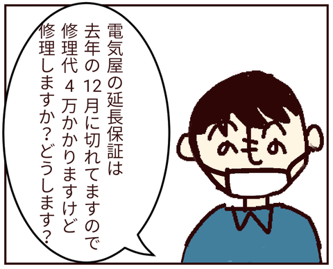 無題188_20220410233905