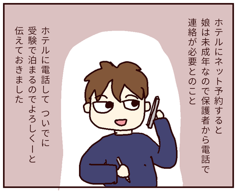 無題124_20220219154645