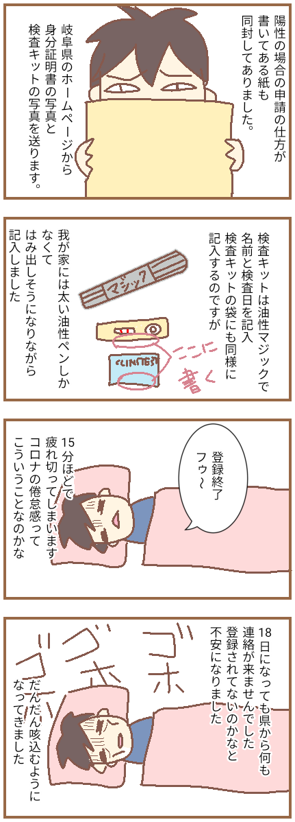 無題5_20221110231609