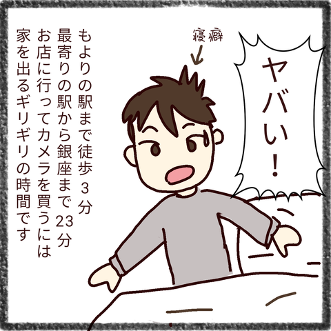 無題34_20211214111732
