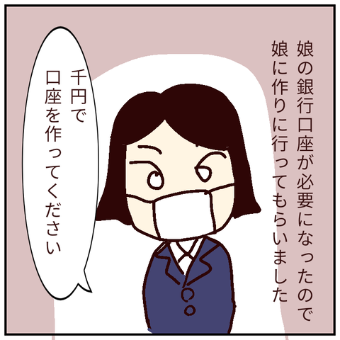 無題91_20220202012709