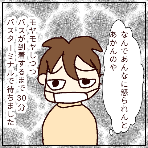 無題78_20220123230553