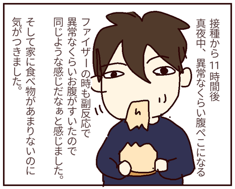 無題271_20220427001407