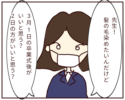 無題166_20220323233406