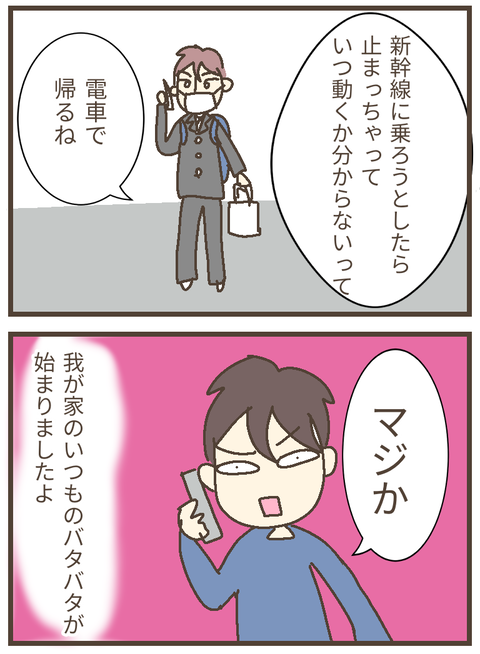 無題132_20230816234859~3