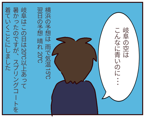 無題283_20220429100943