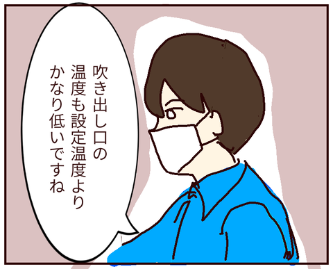 無題217_20220418093327