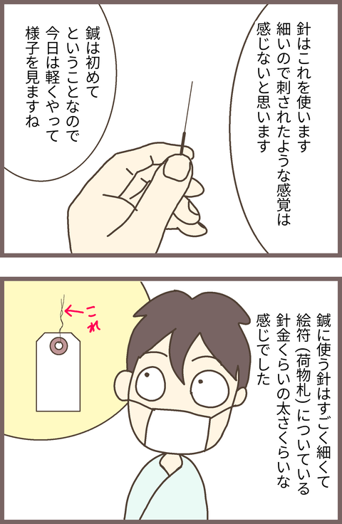 無題47_20230522113027