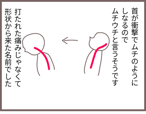 無題49_20230517220154~3