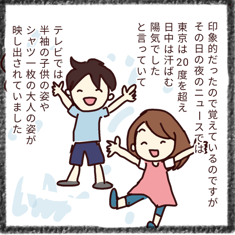 無題40_20211223225156