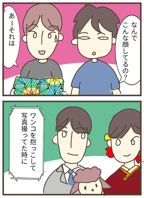 無題156_20230831162924~2