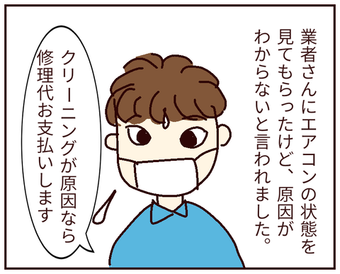 無題187_20220410213350