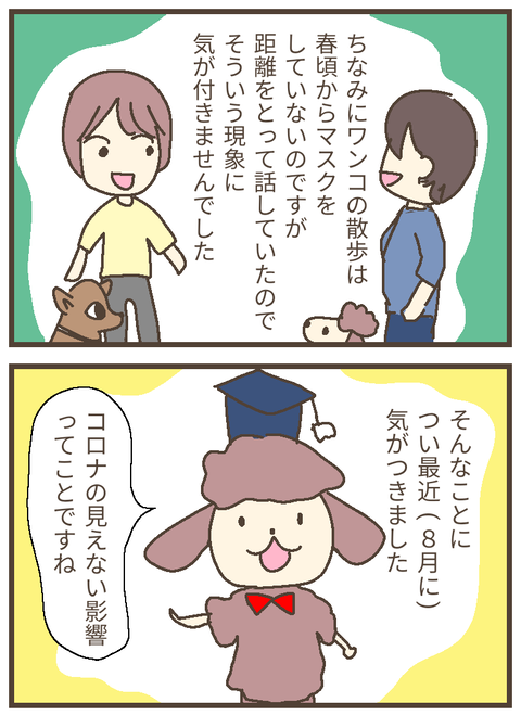 無題141_20230820235851~3