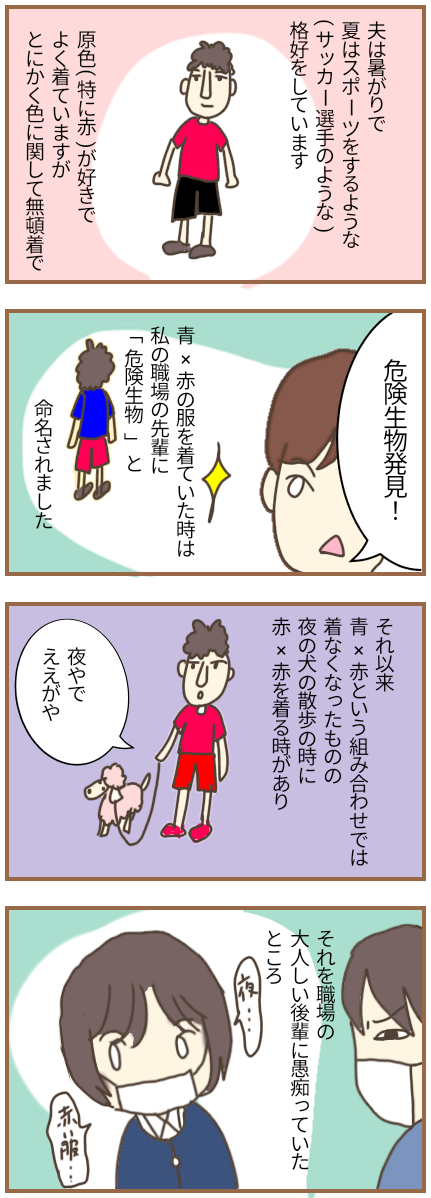 無題4_20220914221159