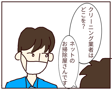 無題211_20220415221144